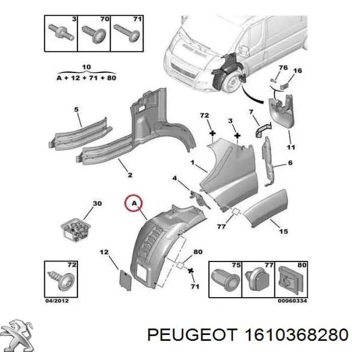 Guardabarros interior, aleta delantera, derecho 1610368280 Peugeot/Citroen