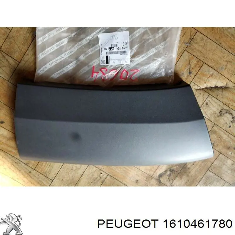 1610461780 Peugeot/Citroen расширитель (накладка арки переднего крыла левый)