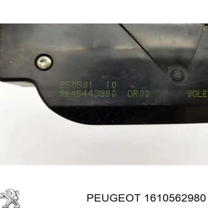 Замок крышки багажника Fast FT95951