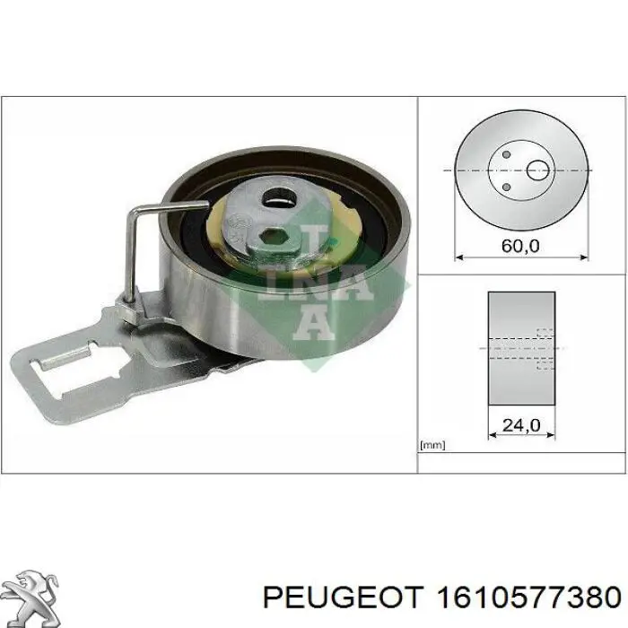 Натяжитель ремня ГРМ Peugeot/Citroen 1610577380