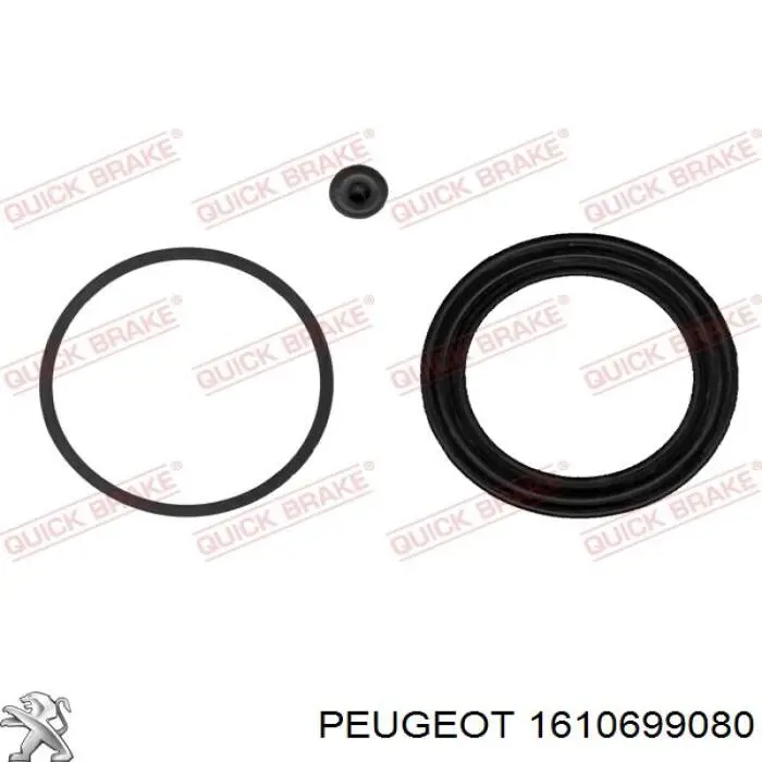 1610699080 Peugeot/Citroen Суппорт тормозной, передний, правый