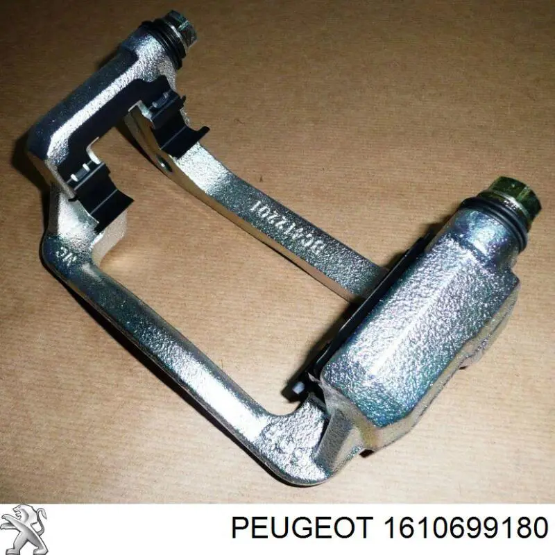  1610699180 Peugeot/Citroen