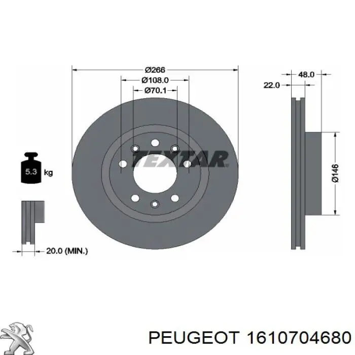 Купить 1610704680 Peugeot/Citroen Ротор тормозной