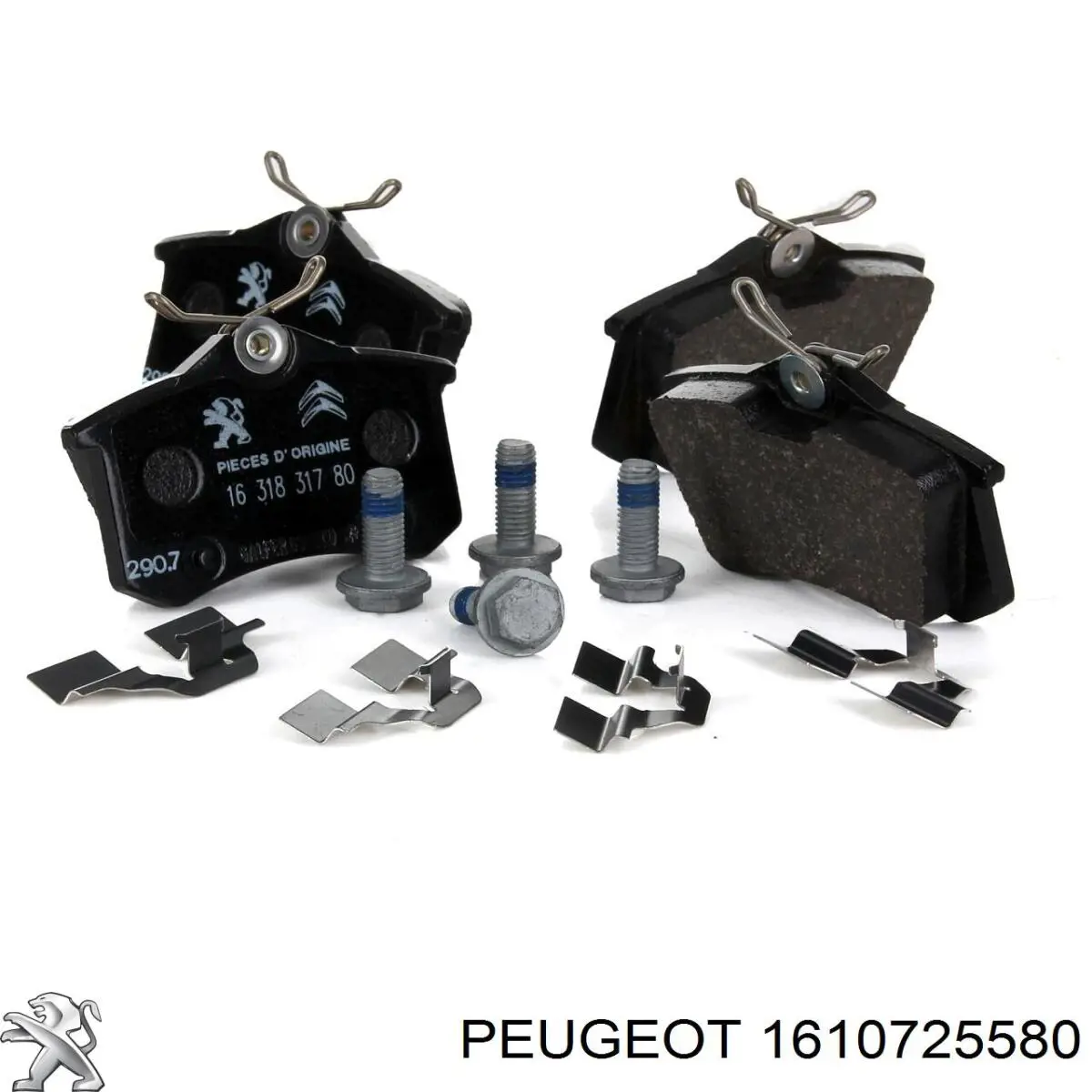 Тормозуха Peugeot/Citroen 1610725580 цена, от 7.90 USD