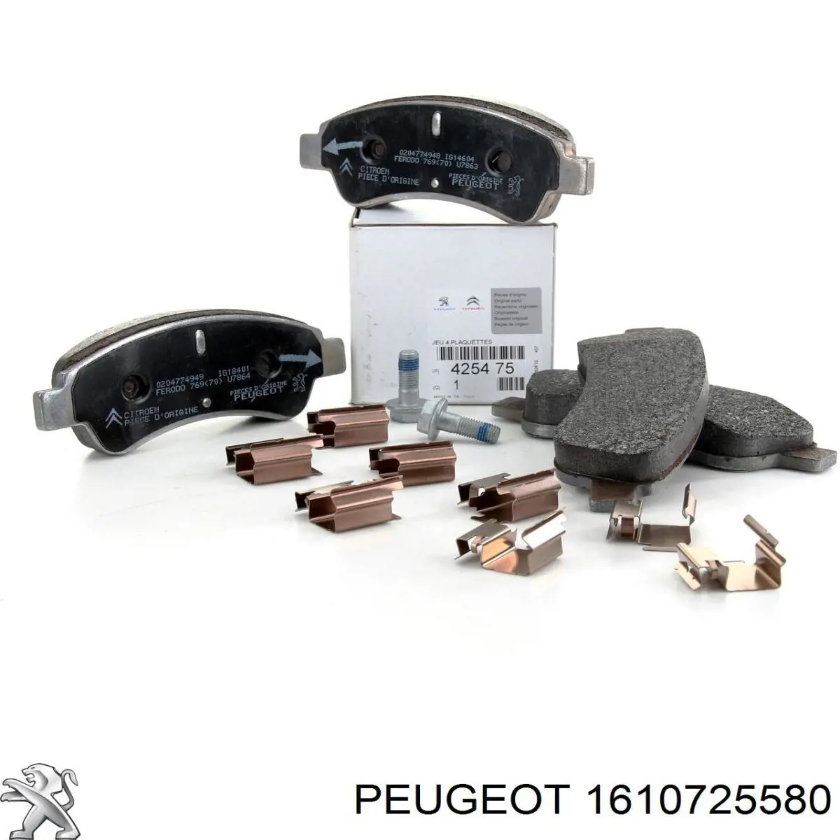 Тормозуха Peugeot/Citroen 1610725580 цена, от 7.90 USD