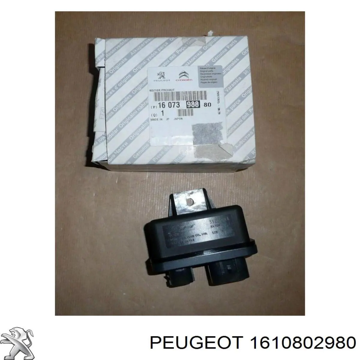 Купить ORK4758186 GP Фонарь подсветки номерного знака