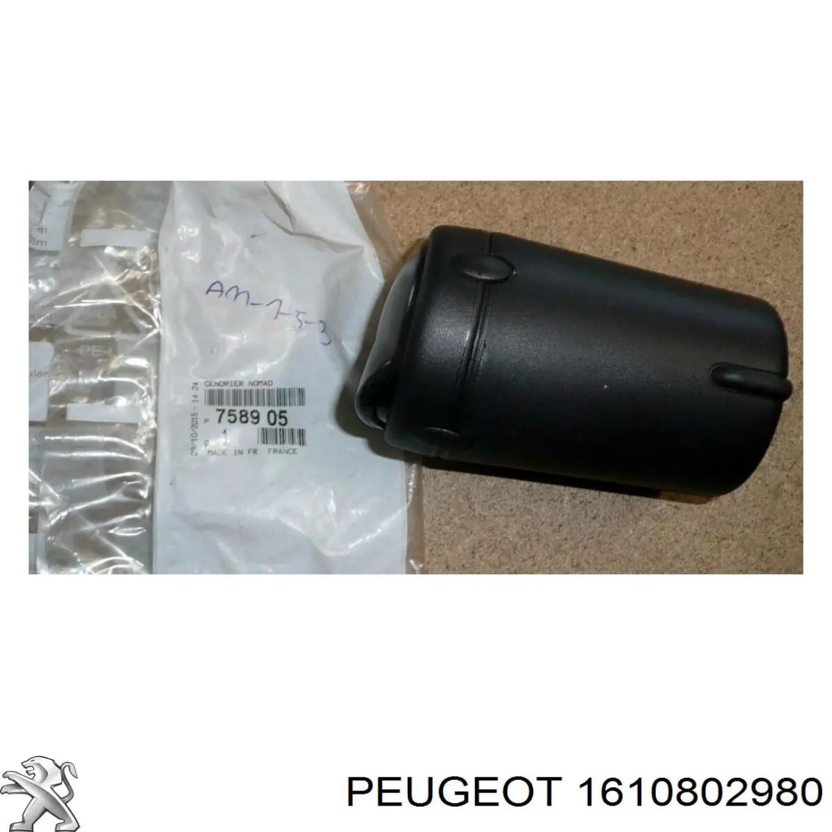 Фонарь подсветки номерного знака ORK4758186 GP