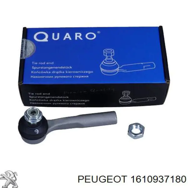 231225 ABS Наружный наконечник рулевой тяги