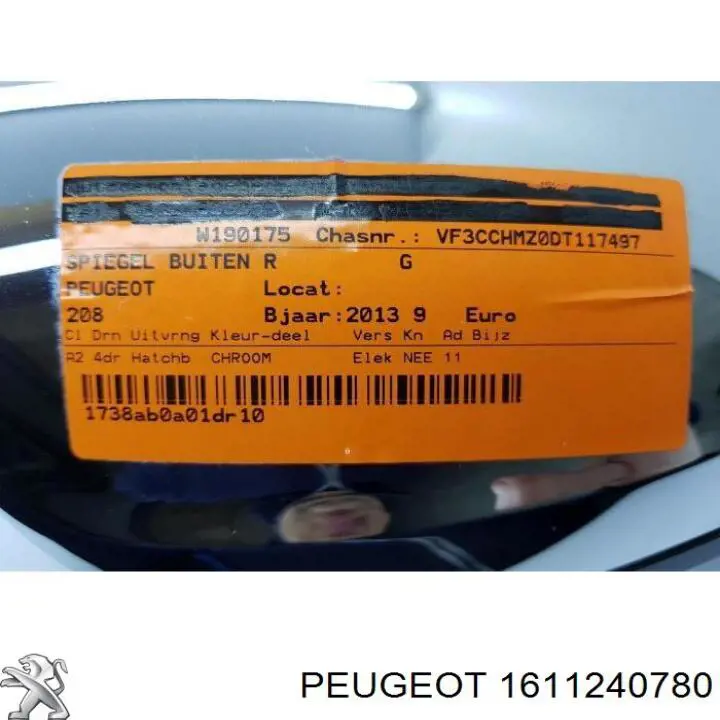 Правое зеркало 1611240780 Peugeot/Citroen