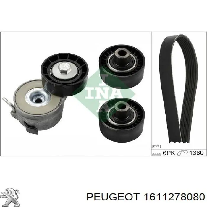 1611278080 Peugeot/Citroen паразитный ролик