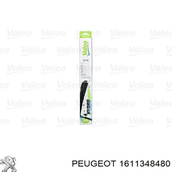 Щетки стеклоочистителя 1611348480 Peugeot/Citroen