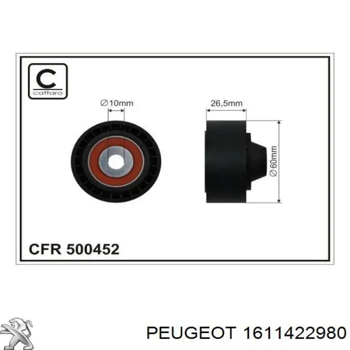 1611422980 Peugeot/Citroen паразитный ролик