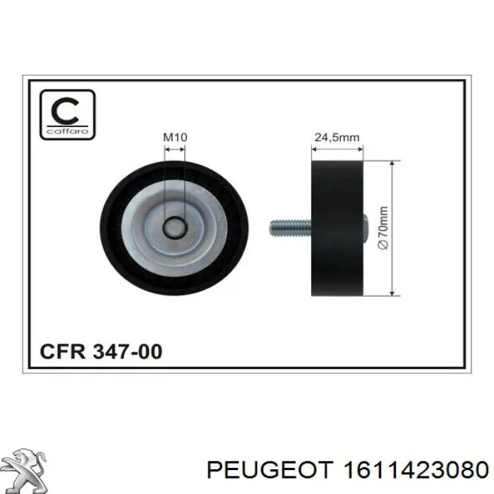1611423080 Peugeot/Citroen паразитный ролик