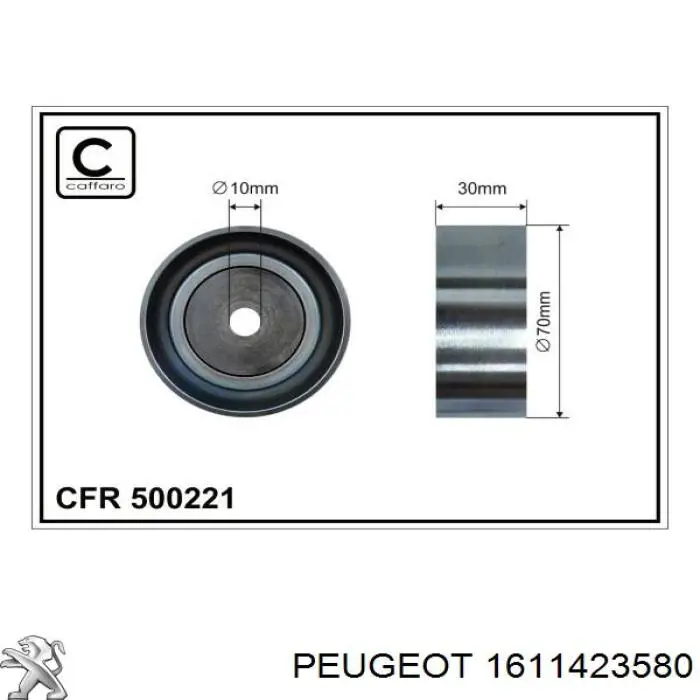 1611423580 Peugeot/Citroen паразитный ролик