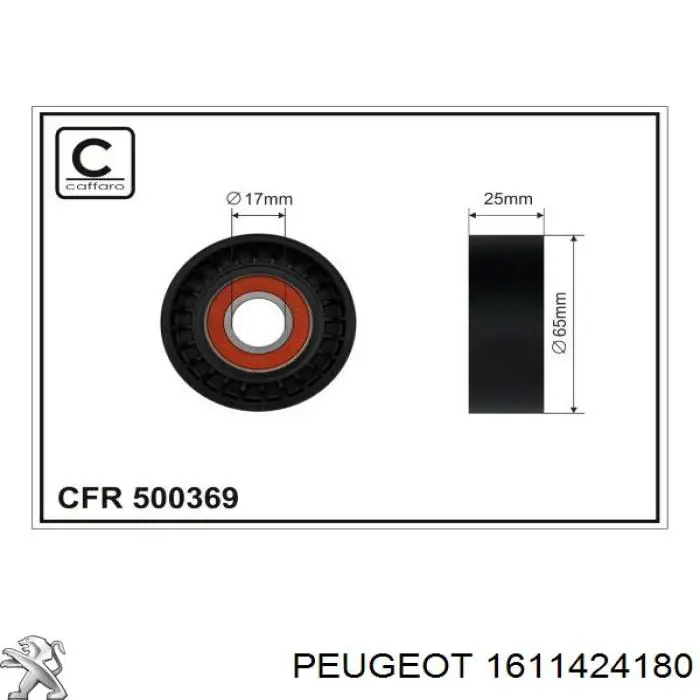 Натяжитель приводного ремня Peugeot/Citroen 1611424180