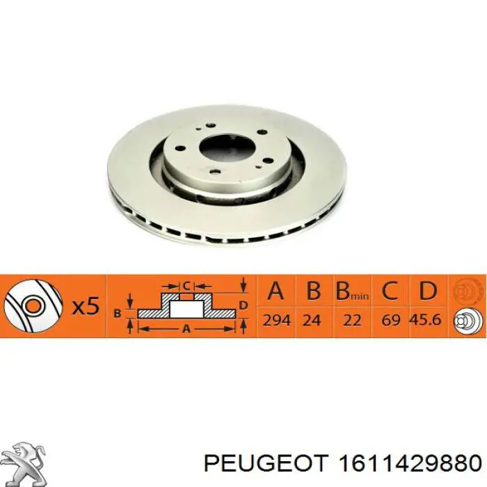 Купить 1611429880 Peugeot/Citroen Ротор тормозной