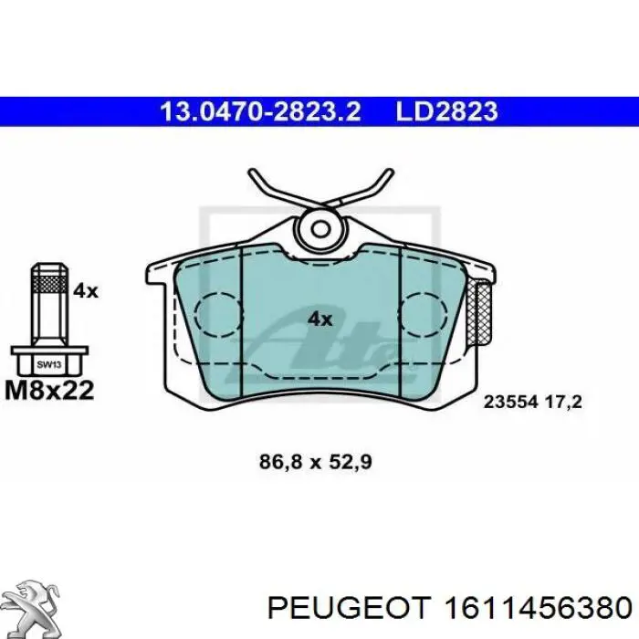 1611456380 Peugeot/Citroen колодки тормозные задние дисковые