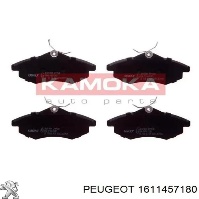 Передние тормозные колодки 1611457180 Peugeot/Citroen