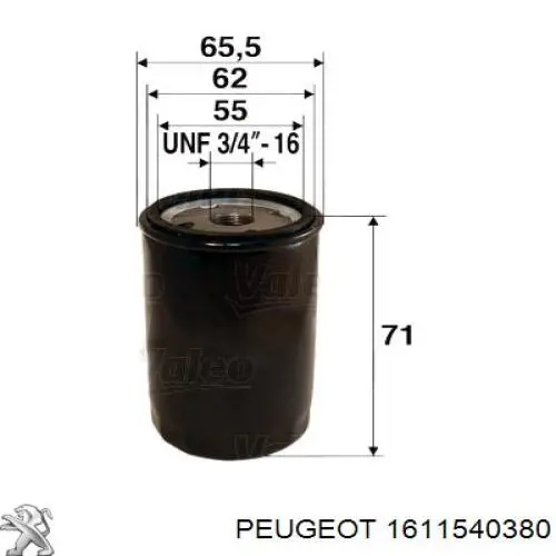 Фильтр очистки масла центробежный Peugeot/Citroen 1611540380 цена, от 4.42 USD