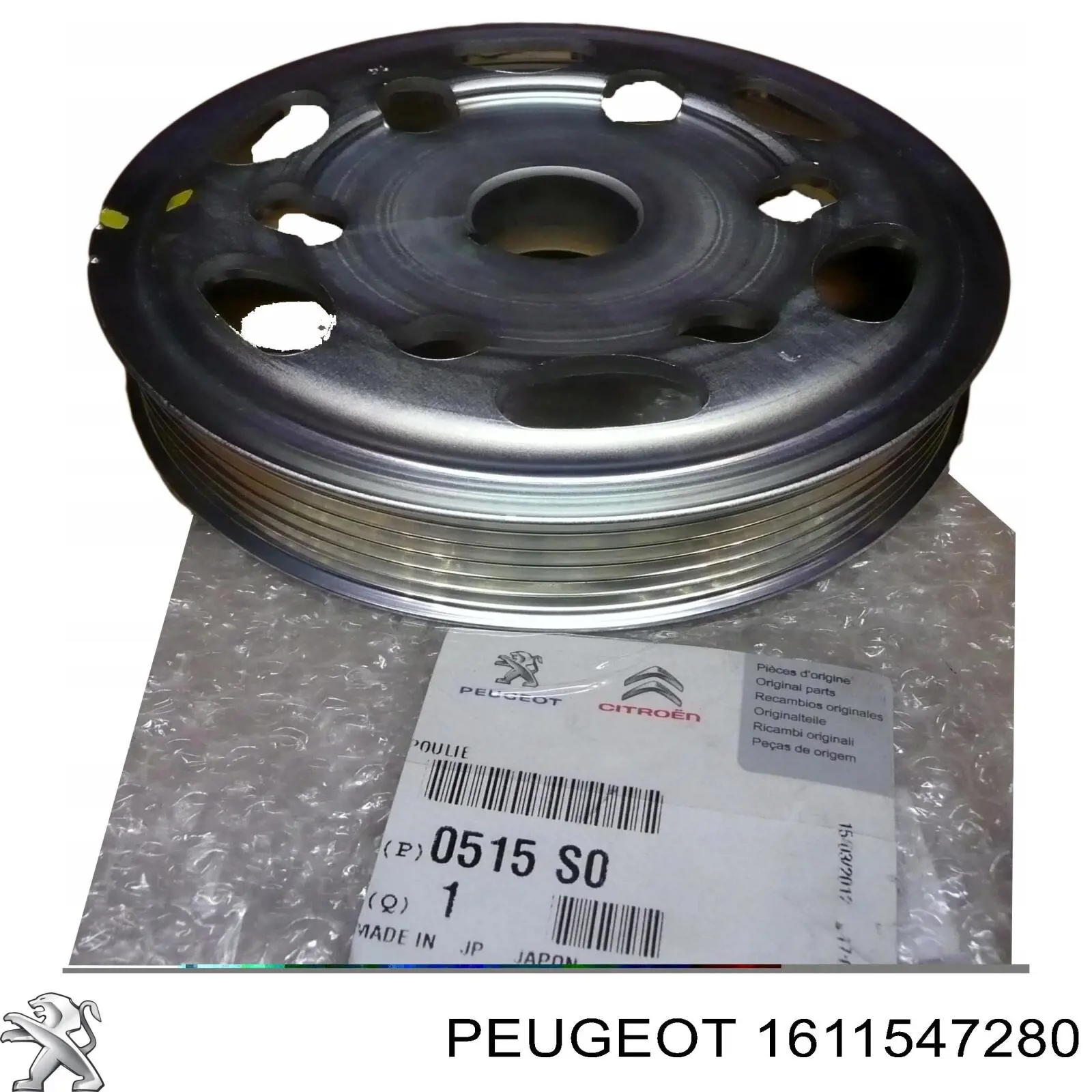 Peugeot/Citroen 1611547280 цена, от 161.51 USD