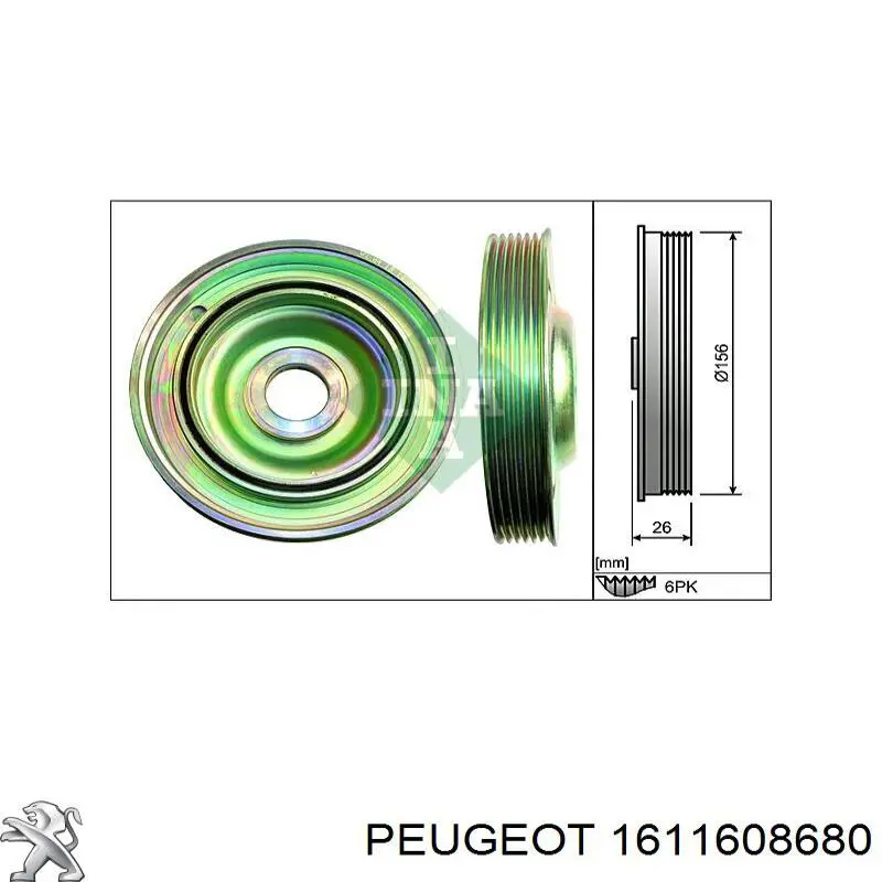 Ремень приводной 1611608680 Peugeot/Citroen