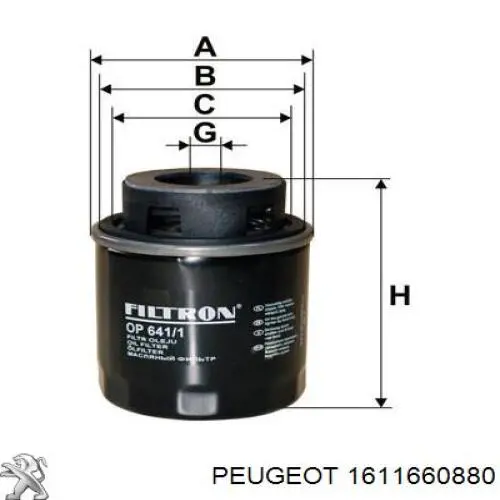 1611660880 Peugeot/Citroen масляный фильтр