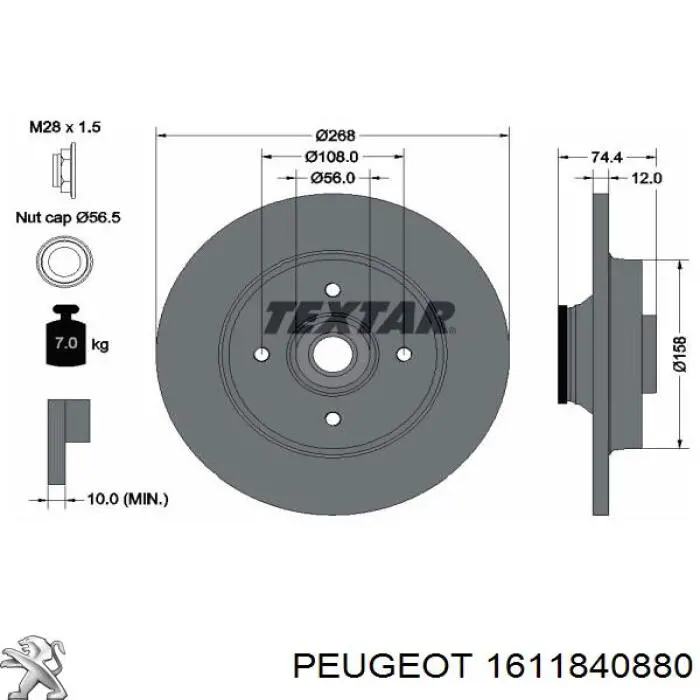 1611840880 Peugeot/Citroen диск тормозной задний