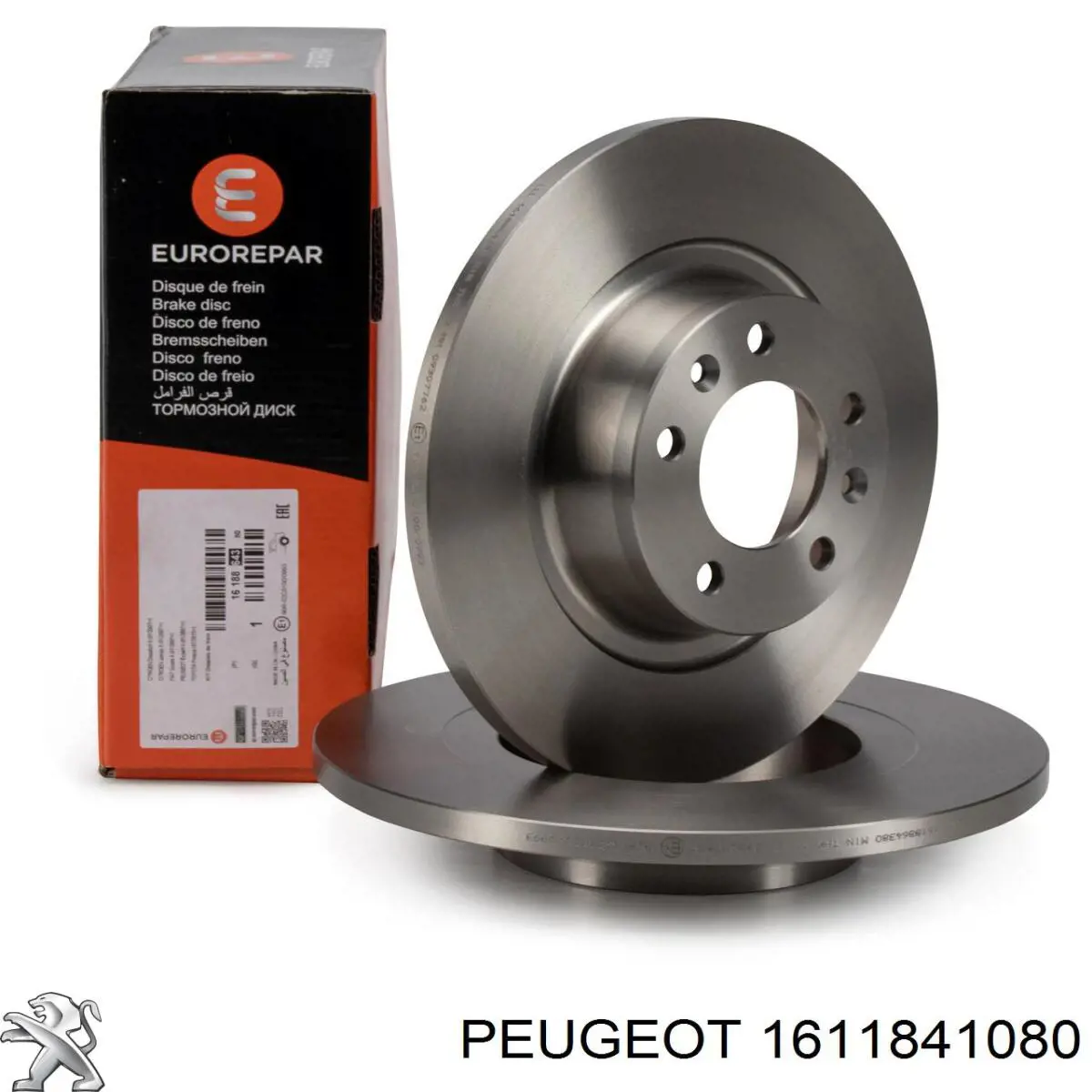 1611841080 Peugeot/Citroen тормозные диски