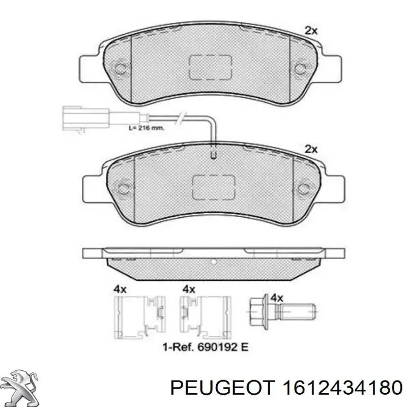 Задние тормозные колодки 1612434180 Peugeot/Citroen