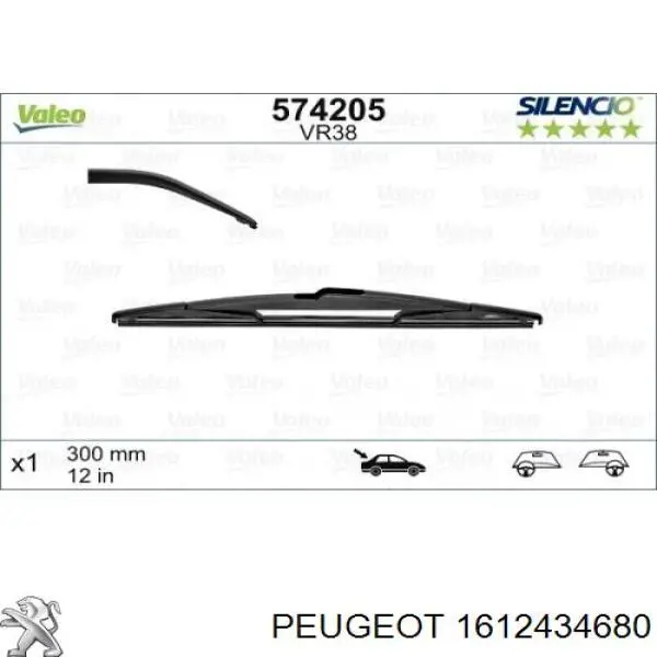 1612434680 Peugeot/Citroen щетка-дворник заднего стекла