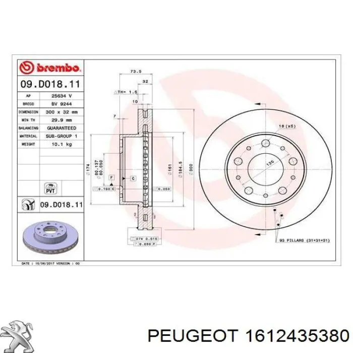 Купить 1612435380 Peugeot/Citroen Ротор тормозной