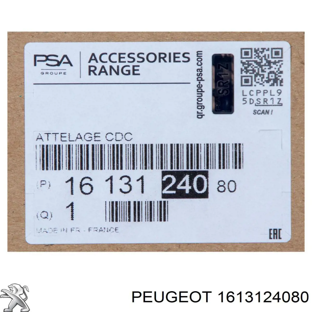 1613124080 Peugeot/Citroen Прицепное
