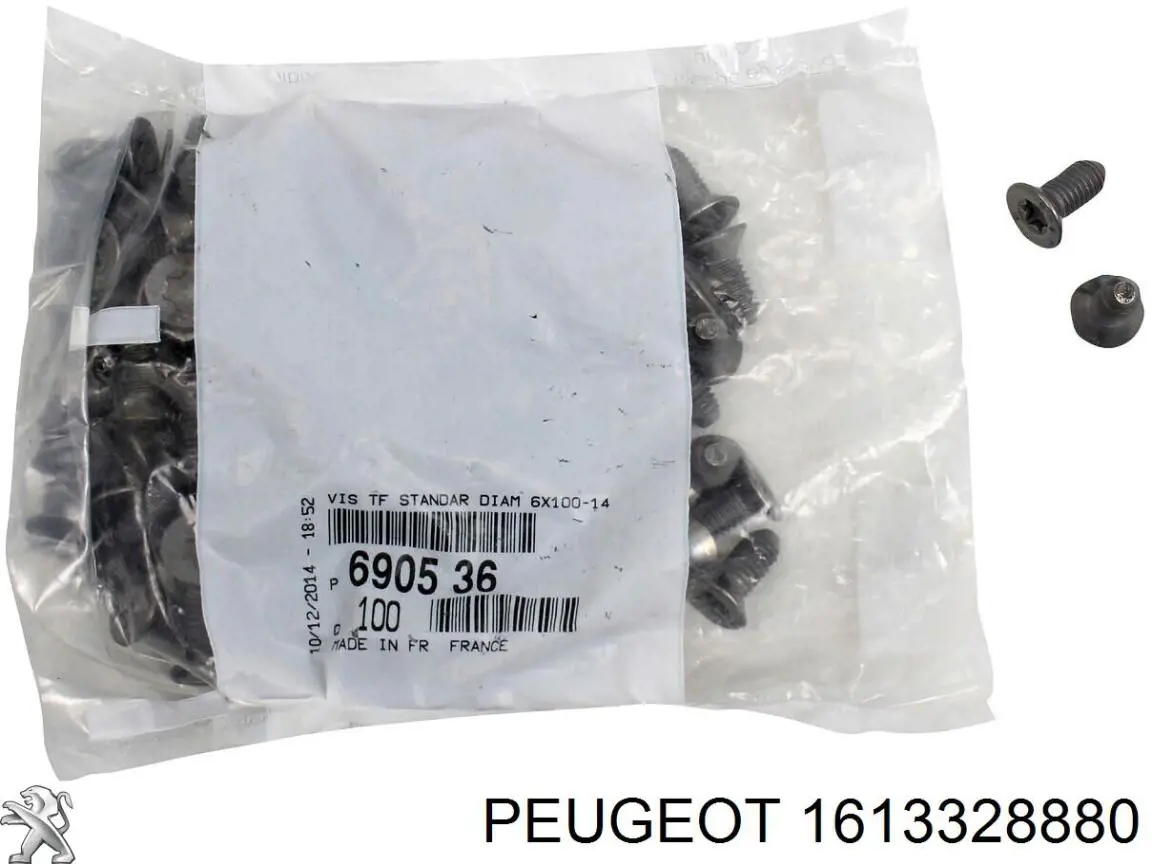 Крышка бачка главного тормозного цилиндра Peugeot/Citroen 1613328880