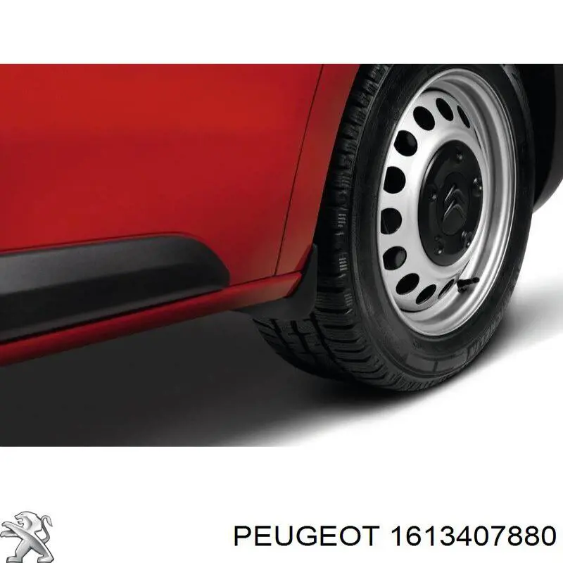 Брызговики передние, комплект Peugeot/Citroen 1613407880 цена, от 70.38 USD