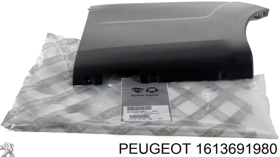 1613691980 Peugeot/Citroen зеркало заднего вида правое