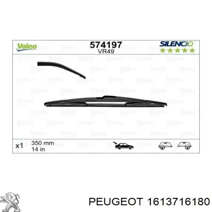 Limpiaparabrisas de luna trasera 1613716180 Peugeot/Citroen