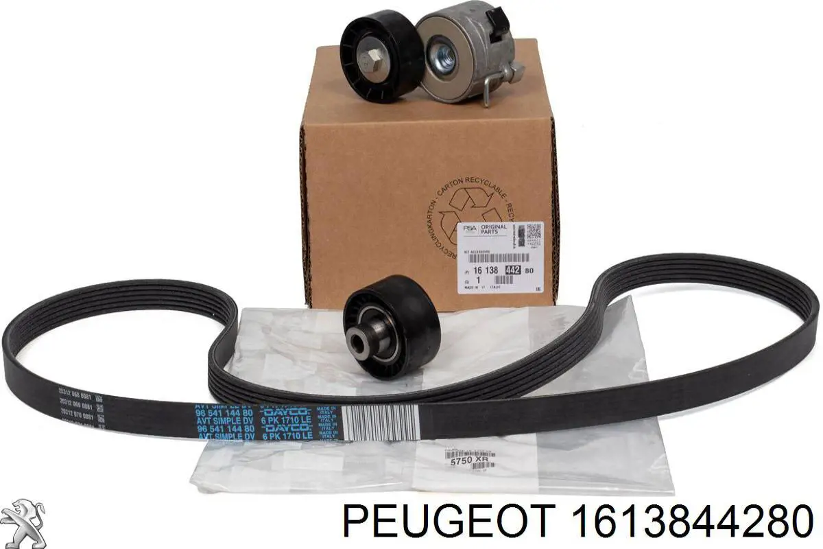 Ремень приводной 1613844280 Peugeot/Citroen