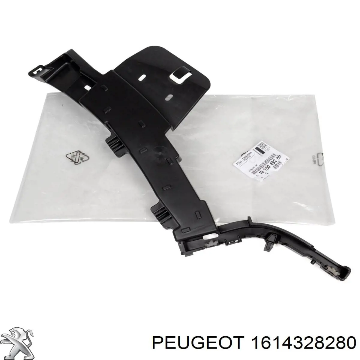 Бампер задний Peugeot/Citroen 1614328280 цена, от 144.70 USD