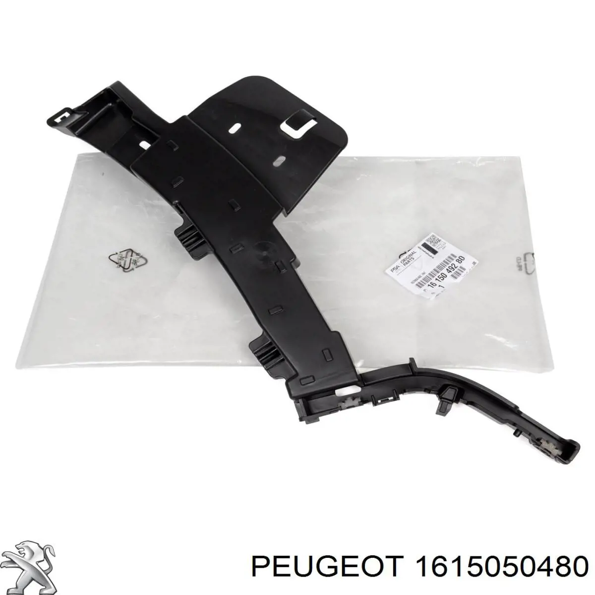 Передний бампер 1615050480 Peugeot/Citroen