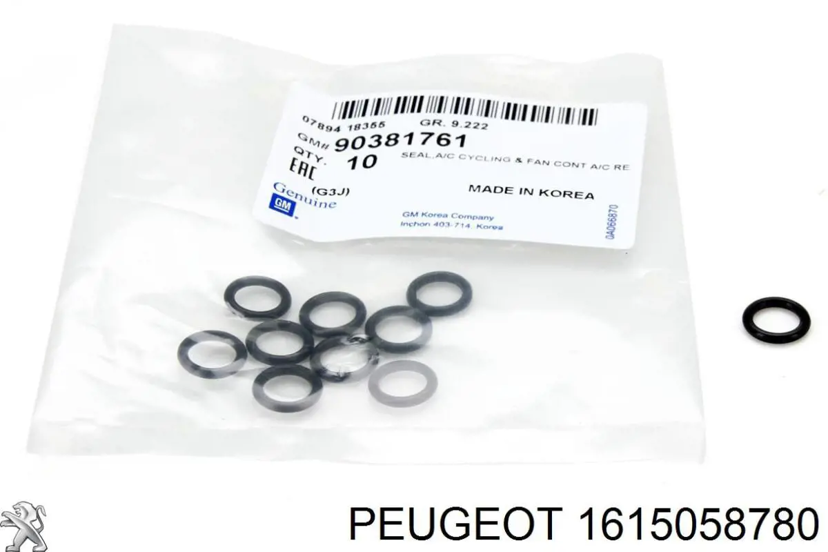 Купить 1615058780 Peugeot/Citroen 