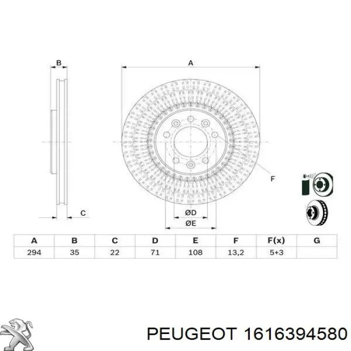 Купить 1616394580 Peugeot/Citroen Диск тормозной задний