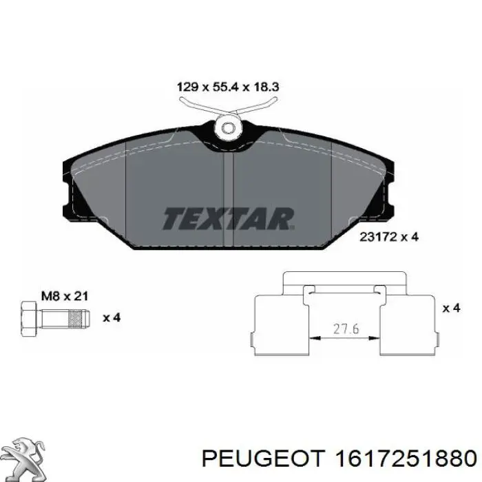1617251880 Peugeot/Citroen колодки тормозные передние дисковые