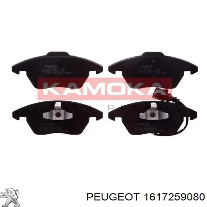 1617259080 Peugeot/Citroen колодки тормозные передние дисковые