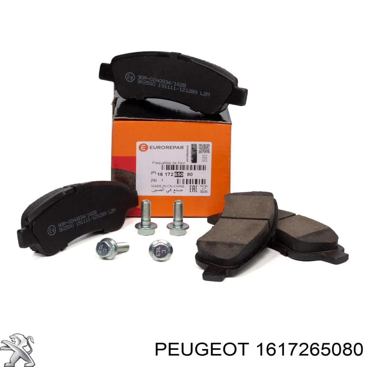 1617265080 Peugeot/Citroen колодки тормозные задние дисковые