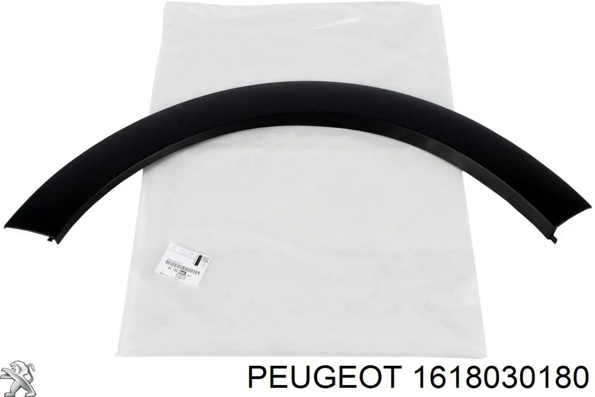 Купить 1618030180 Peugeot/Citroen 