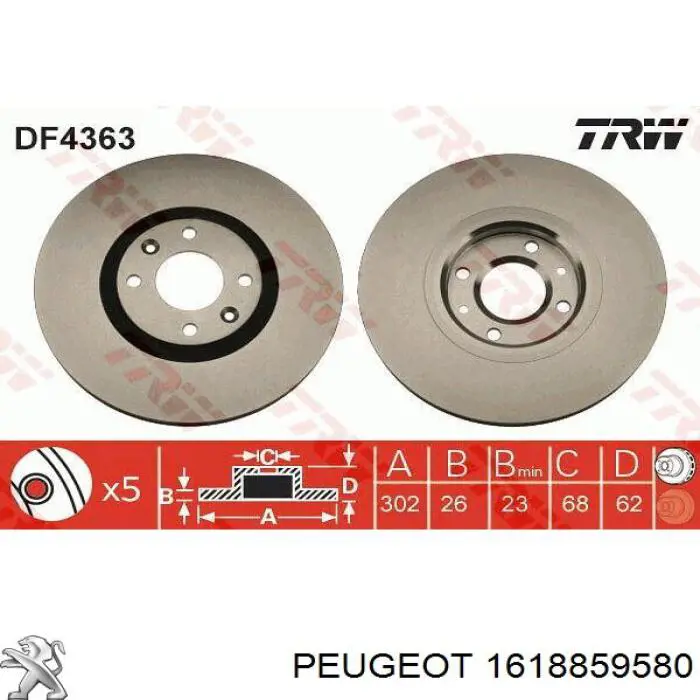 Передние тормозные диски 1618859580 Peugeot/Citroen