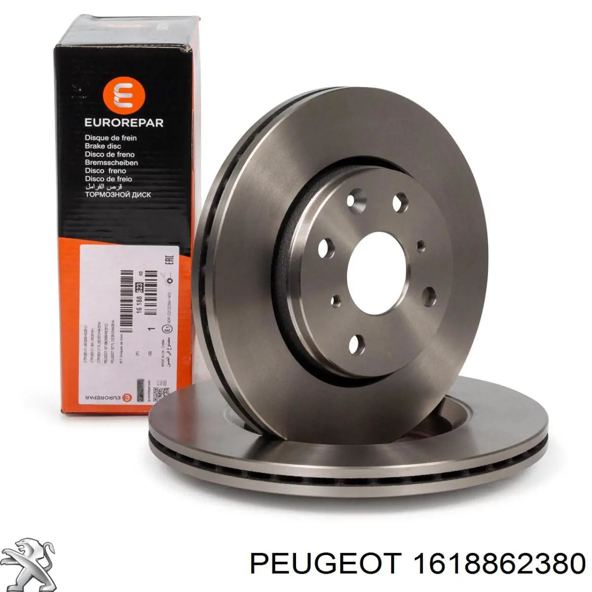 1618862380 Peugeot/Citroen передние тормозные диски