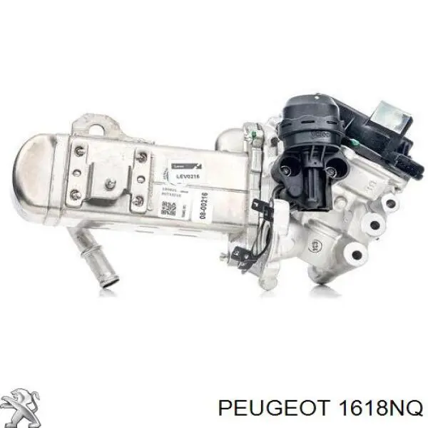 1618NQ Peugeot/Citroen радиатор системы egr рециркуляции выхлопных газов