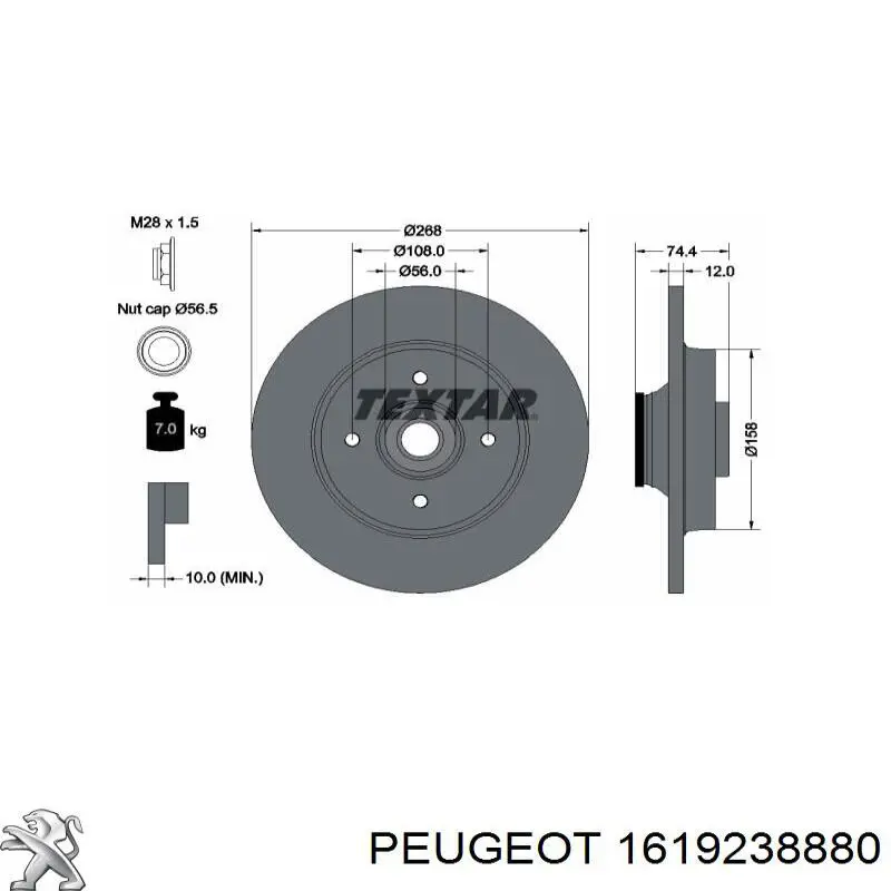 1619238880 Peugeot/Citroen диск тормозной задний