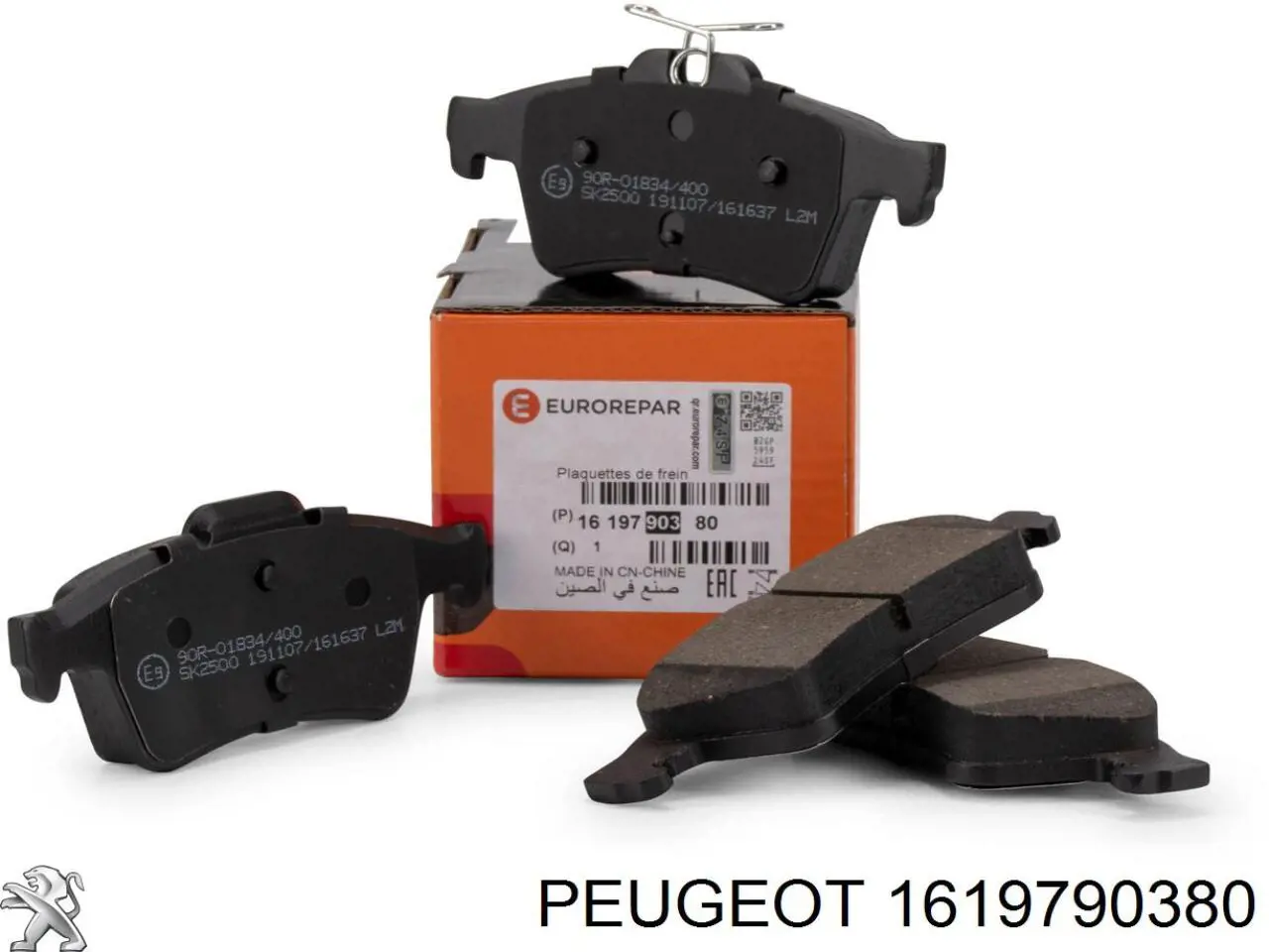 1619790380 Peugeot/Citroen колодки тормозные задние дисковые